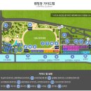 정읍시 국민여가캠핑장 | 정읍 캠핑장 추천! 정읍시 국민여가캠핑장 A6 실제 후기, 가을 캠핑 성지