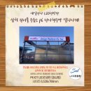 원더풀 주유소 이미지