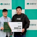 일등유통