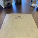 미식유가 이미지