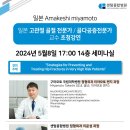 의료법인 센텀의료재단센텀종합병원 이미지
