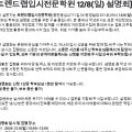 트렌드랩 501