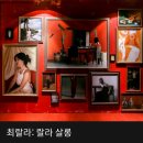 신진당구장 이미지