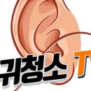 언제나열린이비인후과의원 이미지