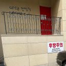 (주)이낙근찹쌀떡베이커리카페