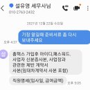 지음세무회계사무소 - 제주시 과원로 28 | 지음세무회계사무소