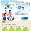 굿대디 이미지