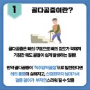 커브스초지클럽 이미지
