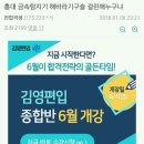 홍대 편입시험 레전드..jpg 이미지