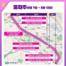 명곡광장 교차로2 이미지