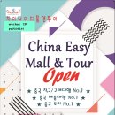 투어앤투어 이미지