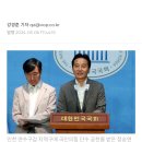 [단독] ‘인천 연수갑’ 국민의힘 정승연 “한국인들 반일 감정엔 피해의식, 열등의식 병존” 이미지