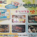 인천식당 이미지