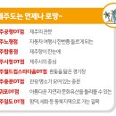 맥도날드목포석현점 이미지