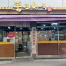 풍년2길 이미지