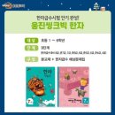 푸른공부방 이미지