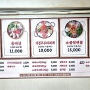 양푼이통돼지김치찌개 이미지