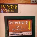 뽕나무쟁이선릉본점 | 강남 족발 맛집 뽕나무쟁이 선릉본점 뽕족 후기