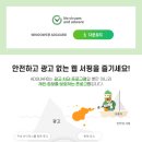 이엠애드 이미지