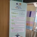 서귀포시서부보건소치매안심센터 이미지