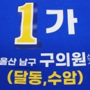 거복 이미지