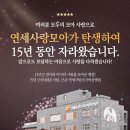 모아산부인과병원 이미지