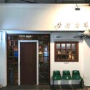 금정상회