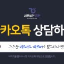 세무법인금현 이미지