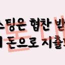 병수네 이미지