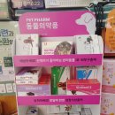 명신약국 이미지