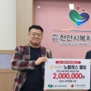 노블레스 웰빙 이미지