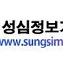 성심유통 티스토리