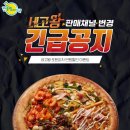 피자샵 (경산점) 이미지