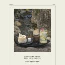 미지의정원 이미지