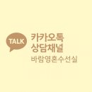부부수선실 이미지