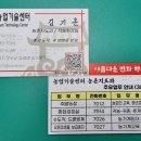 군위군농업기술센터 이미지