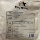 박서방상회 이미지