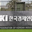 한국중소기업경영자문센터 - 북구 첨단과기로208번길 43-10 | 한국중소기업경영자문센터