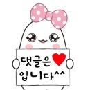매탄권선역리버파크공인중개사사무소 이미지