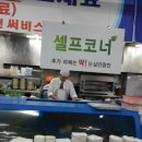호계수산 이미지