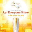 평창(인천) 이미지