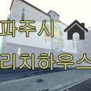 리치 하우스 이미지
