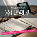 세영가방 | [부산 인쇄] 학원 교재 제작, '장비'가 결과를 바꿉니다: 세영애드 찐 후기