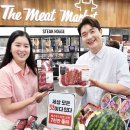 메가푸드2