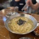 남이천막국수