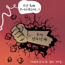 'Netizen 시사만평(時事漫評)떡메' '2025. 10. 17'(금) 이미지
