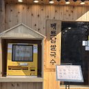 덕영대로 | [망포] 수원 망포 베트남쌀국수 '미분당' 내돈내산 후기