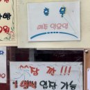 로또 | 나주 행운분식 후기 그리고 로또명당