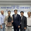 제이루 이미지