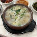 목포상공회의소앞 | 전남 목포맛집 풍자 또간집 나온 “대명관” 꼬리곰탕 솔직후기｜노포 감성 가득한 인생꼬리곰탕집